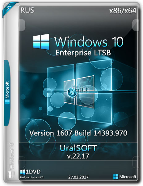 Windows 10 Enterprise LTSB x86/x64 14393.970 v.22.17 (RUS/2017) на Развлекательном портале softline2009.ucoz.ru