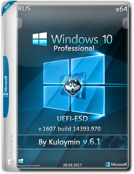 Windows 10 Pro x64 14393.970 by Kuloymin v.6.1 UEFI-ESD (RUS/2017) на Развлекательном портале softline2009.ucoz.ru