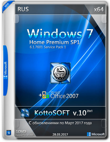 Windows 7 Home Premium SP1 x64 + Office 2007 KottoSOFT v.10 (RUS/2017) на Развлекательном портале softline2009.ucoz.ru