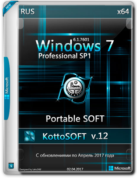 Windows 7 Professional SP1 x64 KottoSOFT v.12 PortableSOFT (RUS/2017) на Развлекательном портале softline2009.ucoz.ru