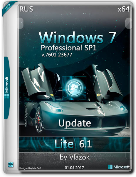 Windows 7 Pro SP1 x64 Update Lite v.7601 23677 by Vlazok (RUS/2017) на Развлекательном портале softline2009.ucoz.ru