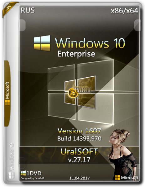 Windows 10 Enterprise x86/x64 14393.970 v.27.17 (RUS/2017) на Развлекательном портале softline2009.ucoz.ru