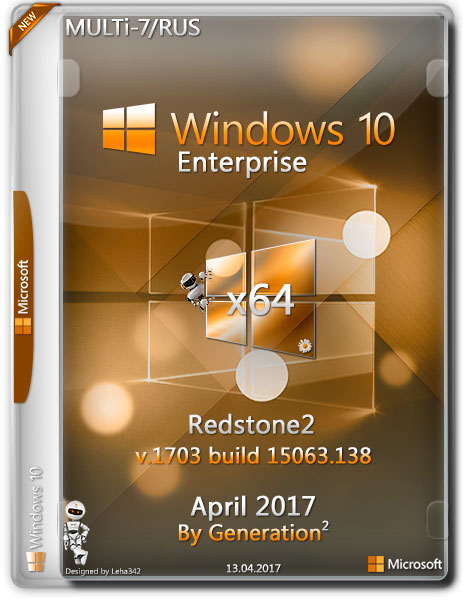 Windows 10 Enterprise x64 v.1703 RS2 April 2017 by Generation2 (MULTi-7/RUS) на Развлекательном портале softline2009.ucoz.ru