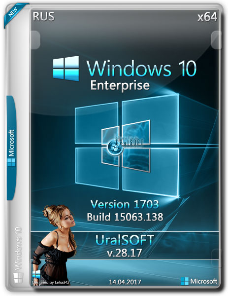 Windows 10 Enterprise x64 15063.138 v.28.17 (RUS/2017) на Развлекательном портале softline2009.ucoz.ru