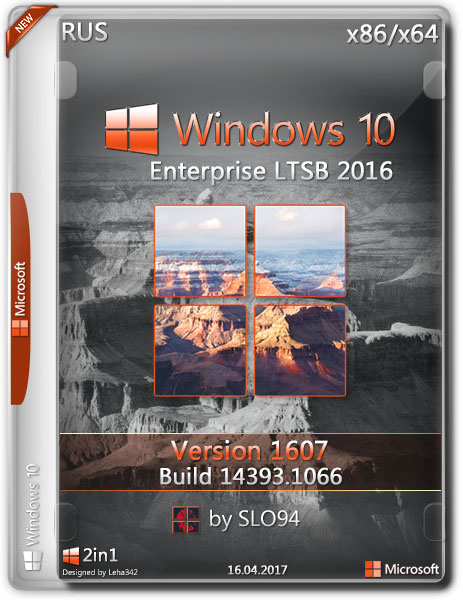 Windows 10 Enterprise LTSB 2016 x86/x64 ver.1607.14393.1066 by SLO94 (RUS/2017) на Развлекательном портале softline2009.ucoz.ru