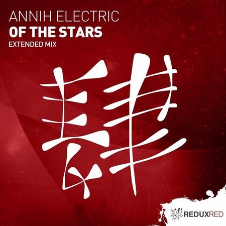 AnnihElectric - Of The Stars (2017) на Развлекательном портале softline2009.ucoz.ru