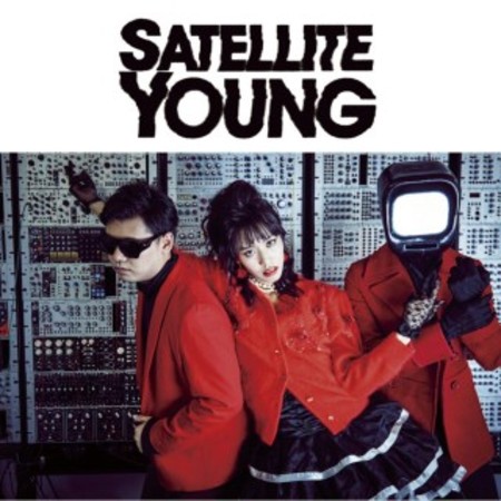 Satellite Young - Satellite Young (2017) на Развлекательном портале softline2009.ucoz.ru