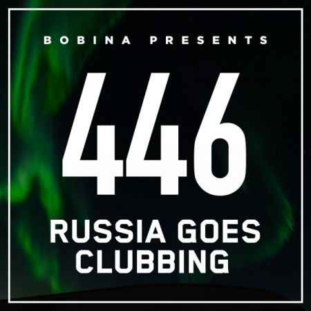 Bobina - 446 Russia Goes Clubbing (2017) на Развлекательном портале softline2009.ucoz.ru