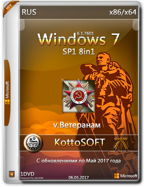 Windows 7 SP1 x86/x64 8in1 KottoSOFT v.Ветеранам (RUS/2017) на Развлекательном портале softline2009.ucoz.ru