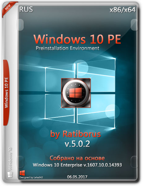 Windows 10 PE x86/x64 v.5.0.2 by Ratiborus (RUS/2017) на Развлекательном портале softline2009.ucoz.ru