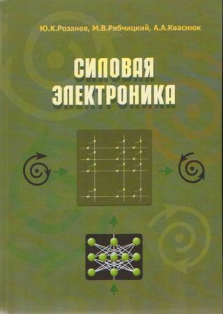 Силовая электроника на Развлекательном портале softline2009.ucoz.ru