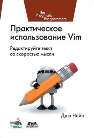 Практическое использование Vim на Развлекательном портале softline2009.ucoz.ru