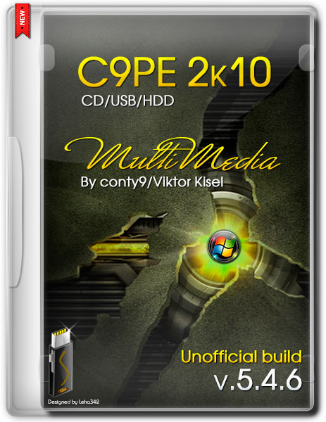 C9PE 2k10 CD/USB/HDD 5.4.6 Unofficial (RUS/ENG/2014) на Развлекательном портале softline2009.ucoz.ru