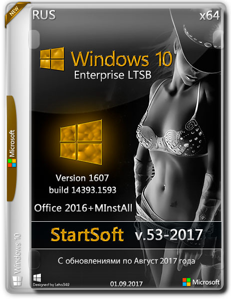 Windows 10 Enterprise LTSB x64 Release By StartSoft v.53-2017 (RUS) на Развлекательном портале softline2009.ucoz.ru