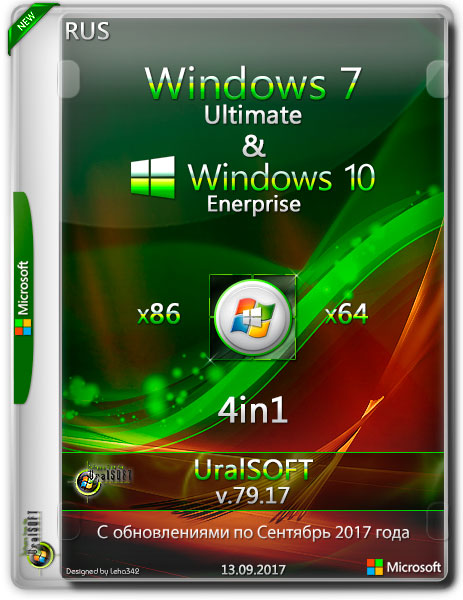 Windows 7-10 x86/x64 4in1 Ultimate & Enterprise v.79.17 (RUS/2017) на Развлекательном портале softline2009.ucoz.ru