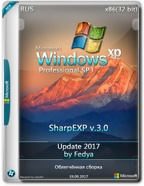 Windows XP Pro x86 SharpEXP v.3.0 by Fedya (RUS/2017) на Развлекательном портале softline2009.ucoz.ru