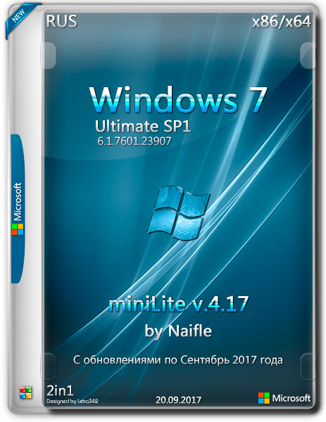 Windows 7 Ultimate SP1 x86/x64 miniLite v.4.17 by Naifle (RUS/2017) на Развлекательном портале softline2009.ucoz.ru