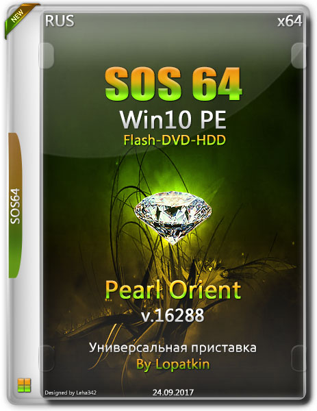  на Развлекательном портале softline2009.ucoz.ru