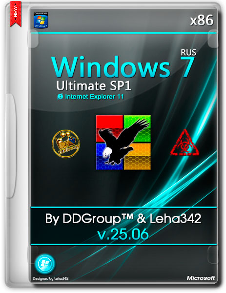 Windows 7 Ultimate SP1 x86 v.25.06 by DDGroup™ & Leha342 (RUS/2014) на Развлекательном портале softline2009.ucoz.ru