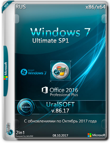  на Развлекательном портале softline2009.ucoz.ru