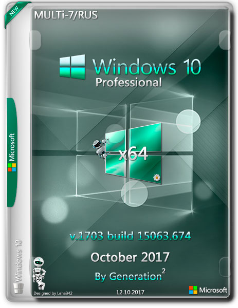 Windows 10 Pro x64 RS2 15063.674 Oct 2017 by Generation2 (MULTi-7/RUS) на Развлекательном портале softline2009.ucoz.ru