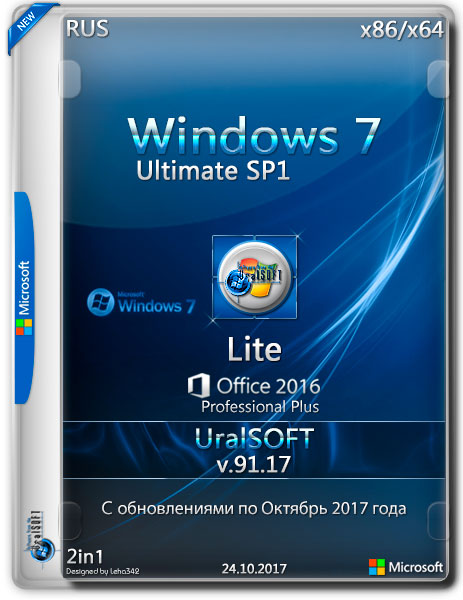  на Развлекательном портале softline2009.ucoz.ru