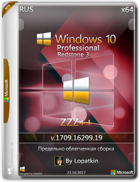 Windows 10 Professional x64 RS3 1709.16299.19 ZZZ++ (RUS/2017) на Развлекательном портале softline2009.ucoz.ru