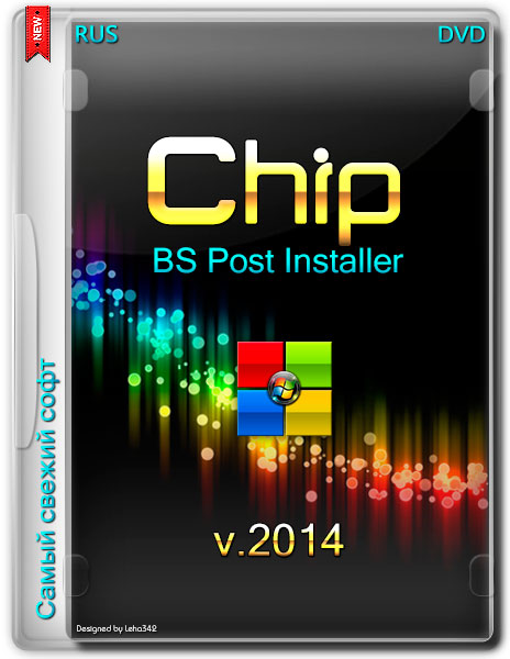 Chip BS Post Installer DVD v.2014 (RUS) на Развлекательном портале softline2009.ucoz.ru