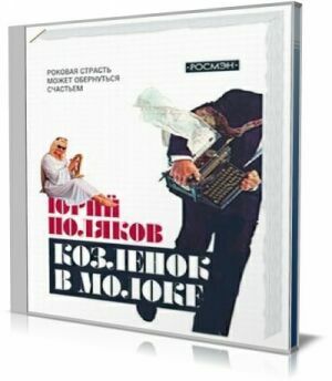  на Развлекательном портале softline2009.ucoz.ru