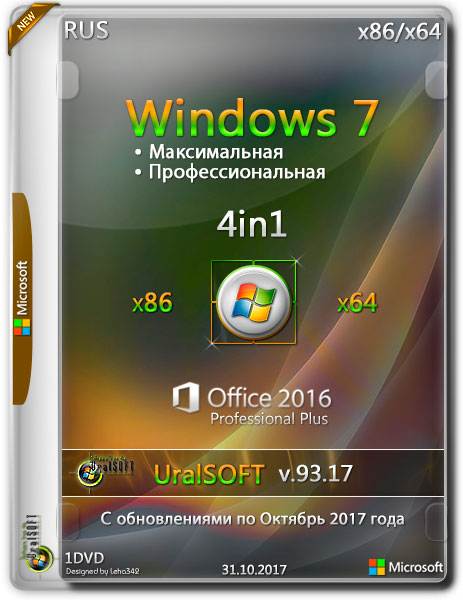  на Развлекательном портале softline2009.ucoz.ru