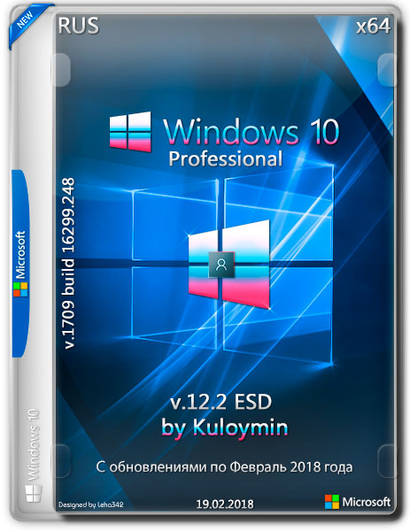 Windows 10 Pro x64 1709.16299.248 by Kuloymin v.12.2 ESD (RUS/2018) на Развлекательном портале softline2009.ucoz.ru