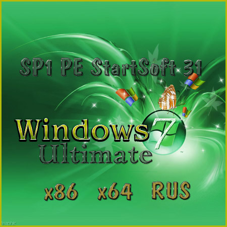 Windows 7 Ultimate SP1 RUS PE StartSoft 31 [x86-x64] (2014) на Развлекательном портале softline2009.ucoz.ru