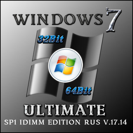 Windows 7 Ultimate SP1 IDimm Edition RUS v.17.14 [х86/x64] на Развлекательном портале softline2009.ucoz.ru