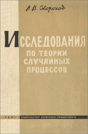 Исследования по теории случайных процессов на Развлекательном портале softline2009.ucoz.ru