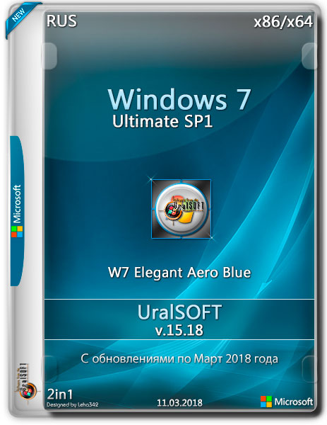  на Развлекательном портале softline2009.ucoz.ru