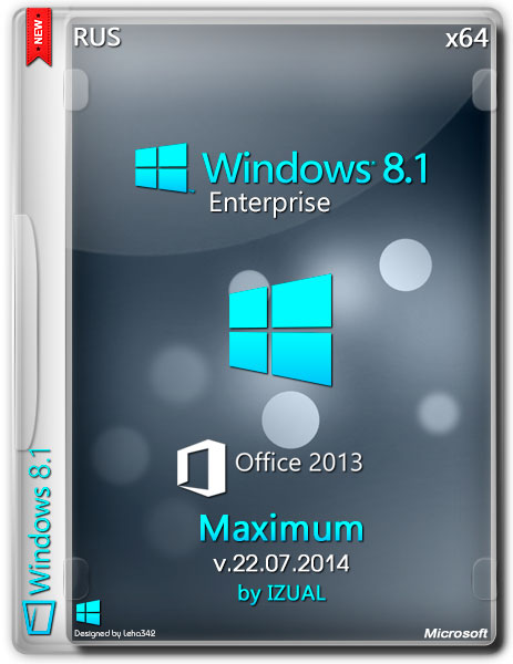 Windows 8.1 Enterprise х64 Maximum v.22.07.2014 + Office 2013 by IZUAL (RUS/2014) на Развлекательном портале softline2009.ucoz.ru