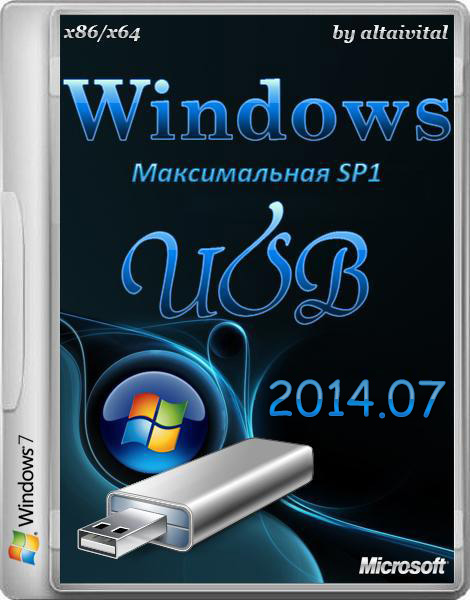 Windows 7 Максимальная SP1 x86/x64 USB by altaivital (2014.07/RUS) на Развлекательном портале softline2009.ucoz.ru
