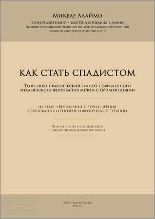 Как стать спадистом на Развлекательном портале softline2009.ucoz.ru