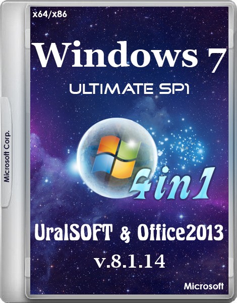 Windows 7 x64/x86 4in1 UralSOFT & Office2013 v.8.1.14 (2014/RUS) на Развлекательном портале softline2009.ucoz.ru