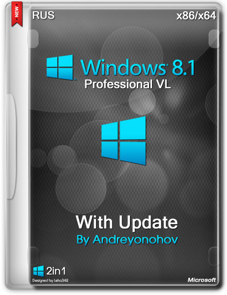 Windows 8.1 Professional VL with Update x86/x64 2in1 (2014/DVD/RUS) на Развлекательном портале softline2009.ucoz.ru