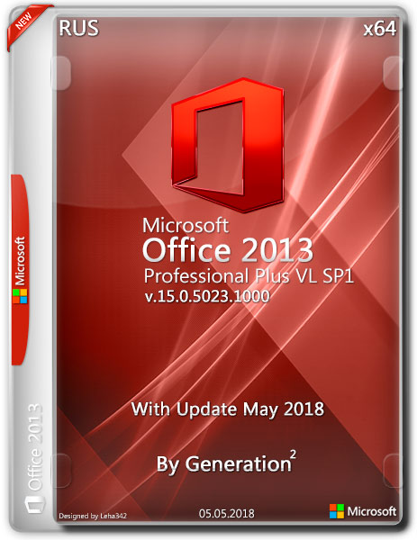Microsoft Office 2013 SP1 Pro Plus VL x64 May 2018 By Generation2 (RUS) на Развлекательном портале softline2009.ucoz.ru