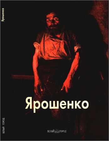 Ярошенко на Развлекательном портале softline2009.ucoz.ru