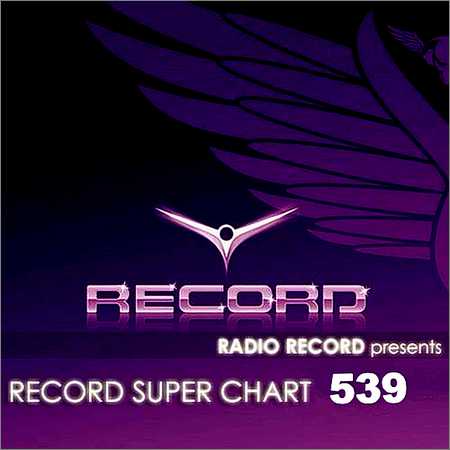 VA - Record Super Chart 539 (2018) на Развлекательном портале softline2009.ucoz.ru