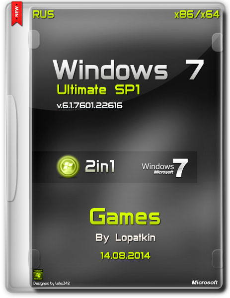 Windows 7 Ultimate SP1 x86/x64 Games v.6.1.7601.22616 (RUS/2014) на Развлекательном портале softline2009.ucoz.ru