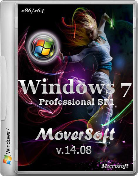 Windows 7 Professional SP1 x86/x64 MoverSoft v.14.08 (2014/RUS) на Развлекательном портале softline2009.ucoz.ru