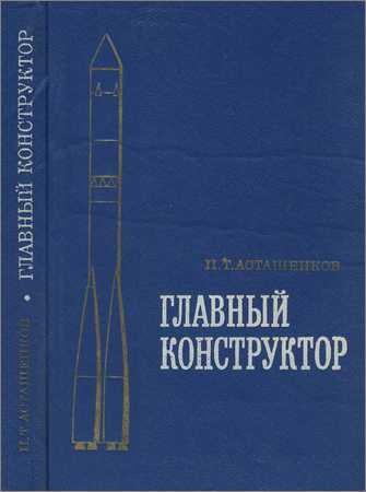 Главный конструктор на Развлекательном портале softline2009.ucoz.ru