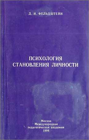 Психология становления личности на Развлекательном портале softline2009.ucoz.ru