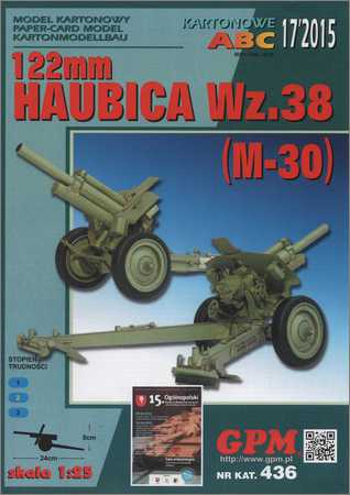 122 mm Haubica Wz.38 (M-30) на Развлекательном портале softline2009.ucoz.ru