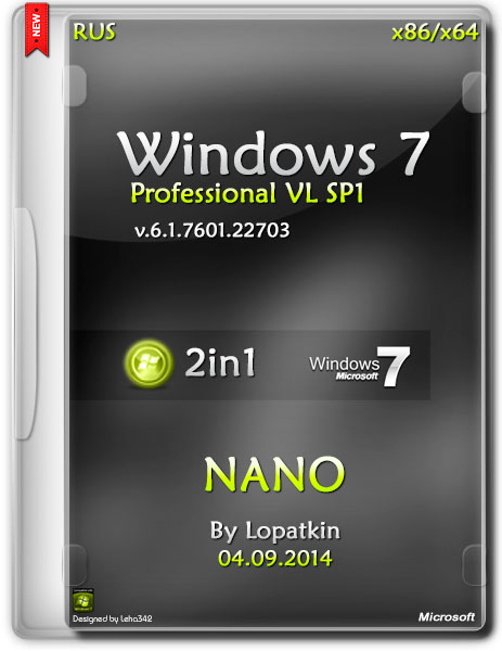 Windows 7 Professional VL SP1 x86/х64 v.6.1.7601.22703 NANO (RUS/2014) на Развлекательном портале softline2009.ucoz.ru