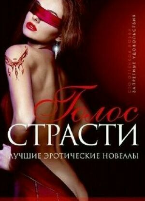 Серия "Сто оттенков любви" (26 книг) на Развлекательном портале softline2009.ucoz.ru